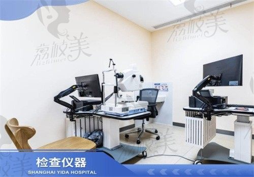 上海医大医院眼科设备