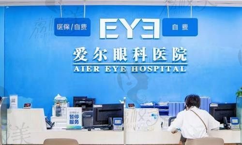 深圳有几个爱尔眼科医院？地址费用价格表分享都属于私立眼科医院