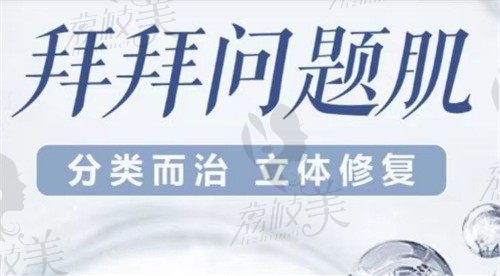 广州中家医家庭医生优惠政策上新:问题肌治疗价格2580元挺实惠