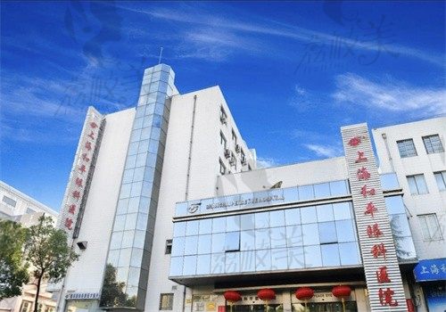 上海和平眼科医院怎么样？是正规民营机构收费合理可预约有路线