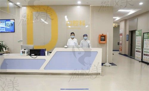 杭州未来科技城医院口腔科