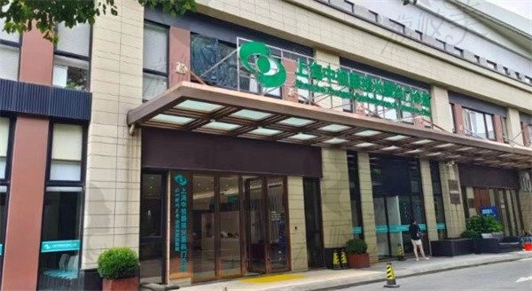 上海中视眼视光眼科价格收费+医生团队公布，医院近视手术服务全优