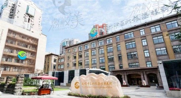 成都中医大银海眼科靠谱吗，通过医生团队、地址价格收费了解非常可靠