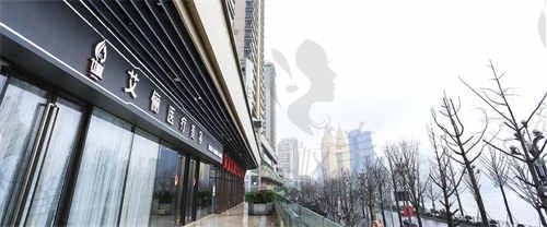 详细解读重庆艾俪医疗美容诊所精心设计的医疗流程与规范的服务