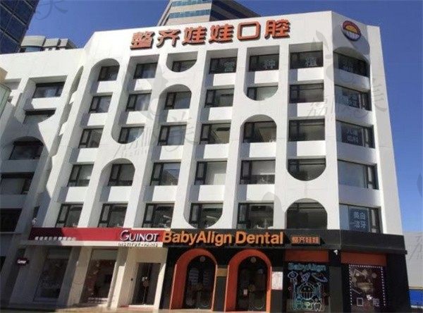 看了北京整齐娃娃口腔医院介绍，才知道他家正畸/种植做的都不错