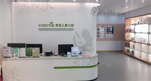 上海青苗儿童口腔怎么样?一家专注做儿童牙齿矫正的正规医院