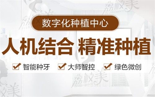 广州德伦口腔增城亿达门诊怎么样,医生实力强电话路线全攻略