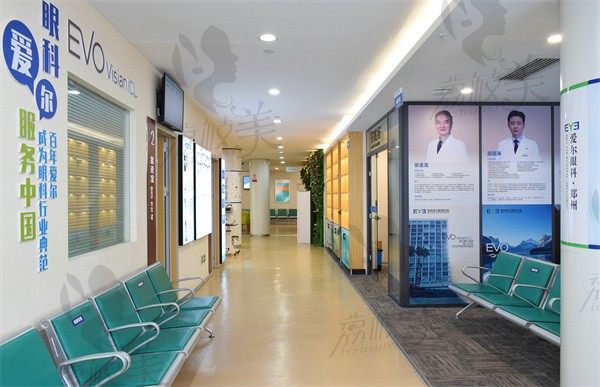 郑州爱尔眼科医院走廊