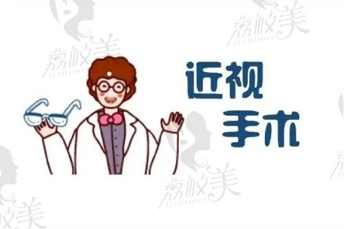上海飞秒手术医院排名TOP10强来袭,半飞秒+全飞秒皆在榜单(价格）