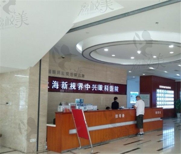 廉井财在上海新视界中兴眼科坐诊，做icl晶体植入技术牛附价格表
