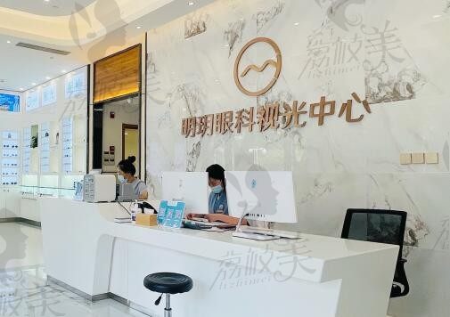 北京明玥眼科诊所是正规有资质的，不信这有评价还有价格和地址可查