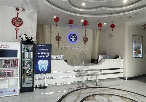 太原鼎植口腔医院收费价格表2024新版，种植牙2247牙齿矫正5800元起