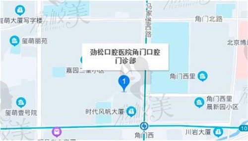 北京劲松口腔角门门诊部简介,资质背景及医生团队地址电话一览！