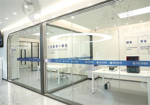重庆红土地团圆口腔医院数字化中心