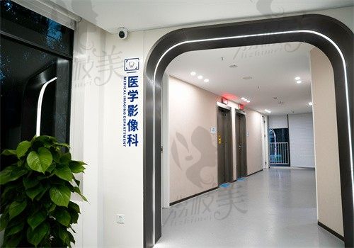重庆红土地团圆口腔医院医学影像科