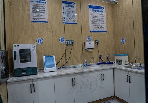 临泉县牙管家口腔诊所消毒室