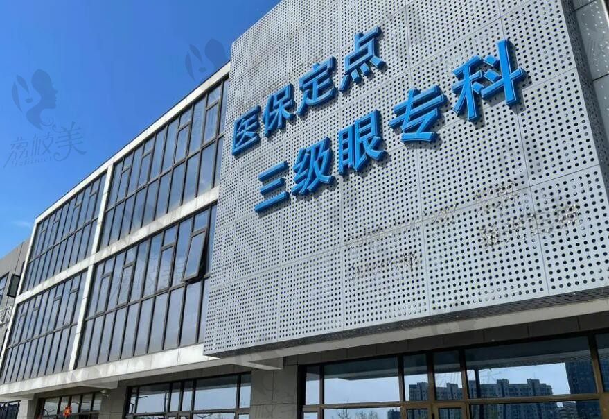 北京比较有名的眼科医院有哪些？其中民众眼科和美尔目眼科都可选