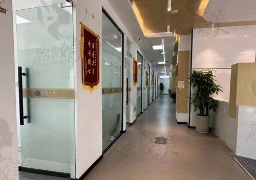 杭州植成口腔医院 走廊