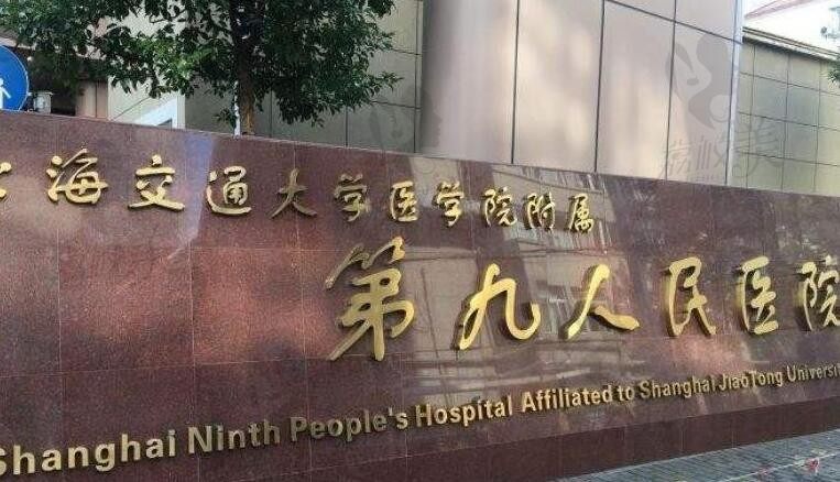 上海九院vs八大处医院，查清八大处和九院擅长什么及坐诊医生是关键