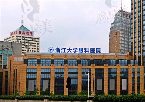 浙大二院眼科院区地址/电话一键查询，在线即可完成预约挂号