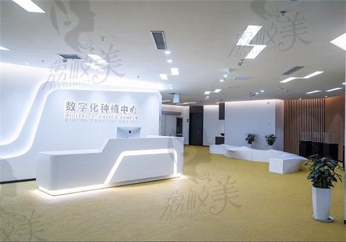 天津中幸口腔医院数字化种植中心