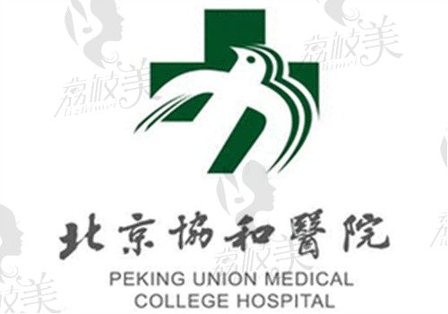 北京协和医院眼科Logo