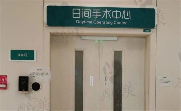北京同仁医院眼科手术室