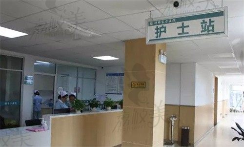 蚌埠东方医院植发科护士站