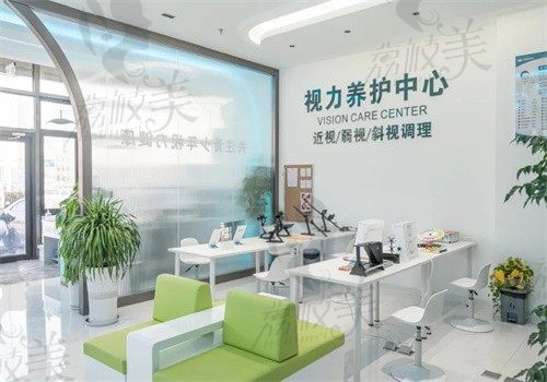 天津首爱眼科医院视力养护中心
