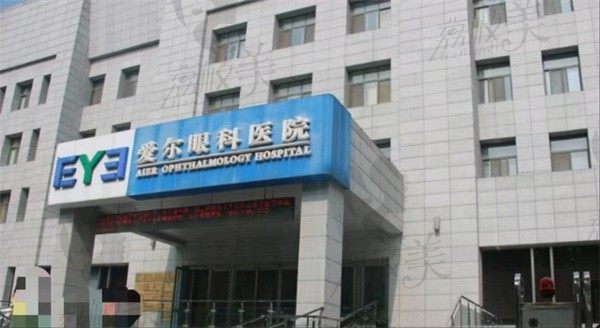 南京爱尔眼科医院