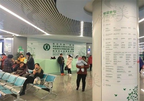 南京市第一医院1楼服务台