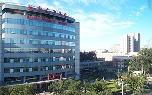 首都医科大学附属北京友谊医院外观