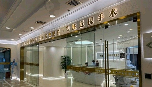 上海华厦柠盟眼科门诊部地址电话在这里公布，连锁眼科近视手术技术值得一提