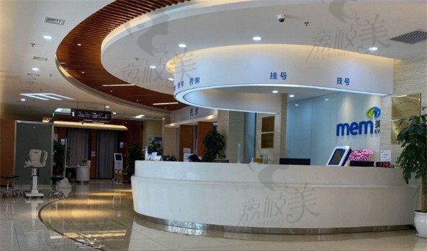 北京美尔目第二眼科医院大厅
