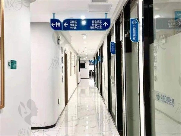 岳阳岳雅口腔医院走廊