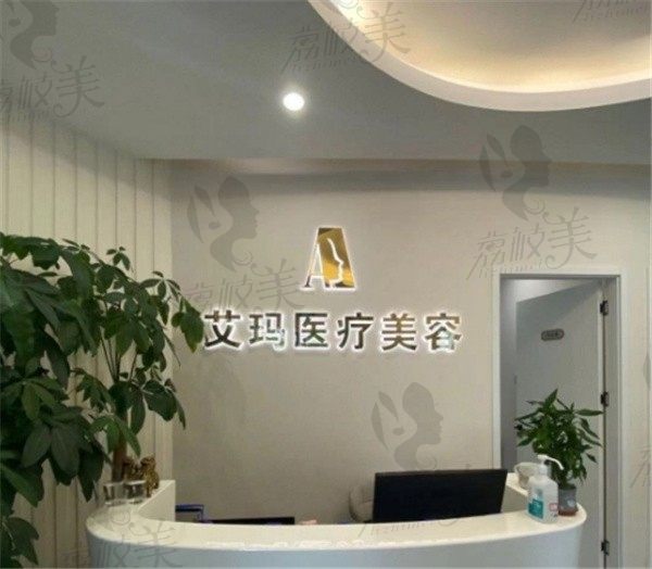 韦元强在北京艾玛医疗美容坐诊，做富贵包微创技术很拿手附价格