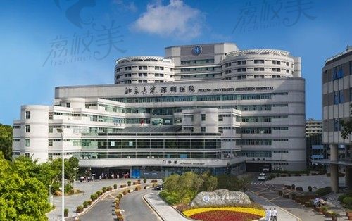 深圳北大医院眼科预约挂号看这里,完整的医院简介和医生名单请收好