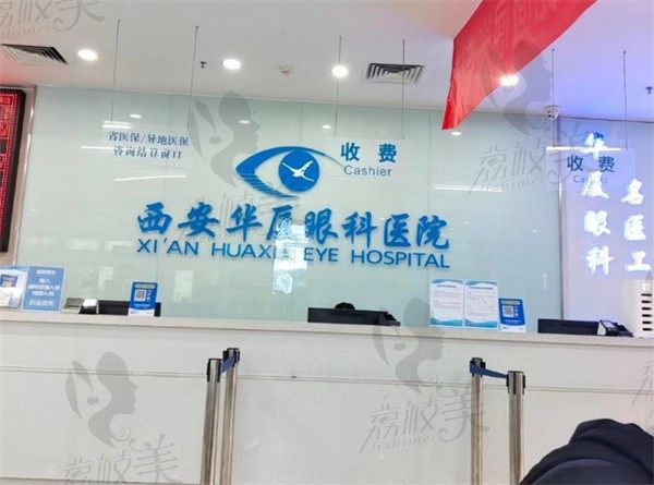 深圳市人民医院眼科预约挂号流程、地址电话及价格公主请拿走