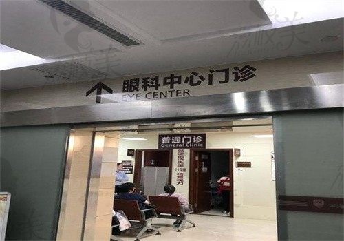 沈阳市第四人民医院眼科中心门诊