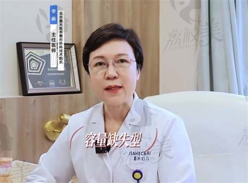 北京嘉禾李燕双眼皮手术成功案例本人来了,技术好不好有图为证