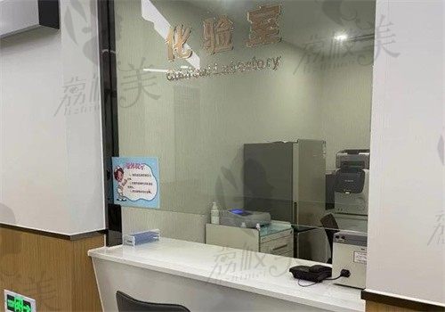 重庆长寿牙博士口腔门诊部化验室