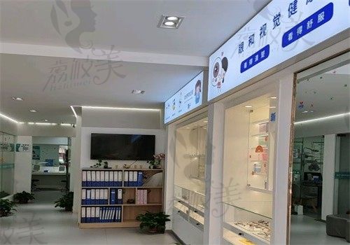 南京鼓楼新视力眼科诊所镜片展示处