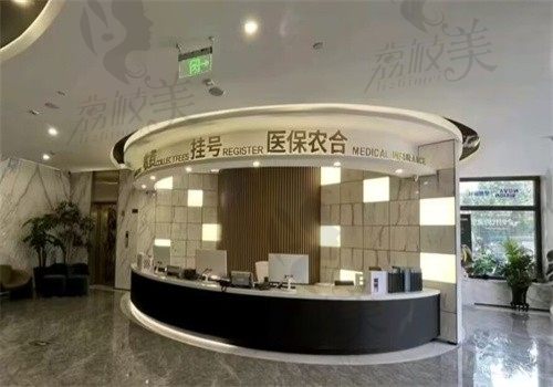 北京星创视界眼科医院（朝阳店）人工窗口