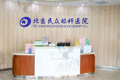 北京同仁医院眼科专家卢炜预约挂号不用愁,也在民众眼科出诊可预约