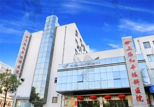上海和平眼科医院做视网膜手术1w起，韩丽荣技术好擅长视网膜脱离诊疗