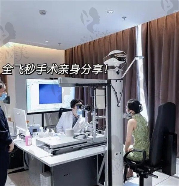 南京鼓楼医院全飞秒激光手术真不错，我从400度变成了视力1.0