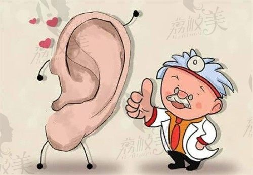 成都八大处耳再造怎么样？技术挺好的参考耳朵修复医生和费用明细