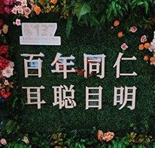 北京同仁眼科有多难挂号？这份同仁医院眼科挂号攻略教你怎么挂号好医生