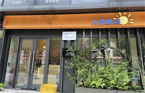 深圳光爱眼科医院地址查询，乘车路线+收费价格也给你看下吧