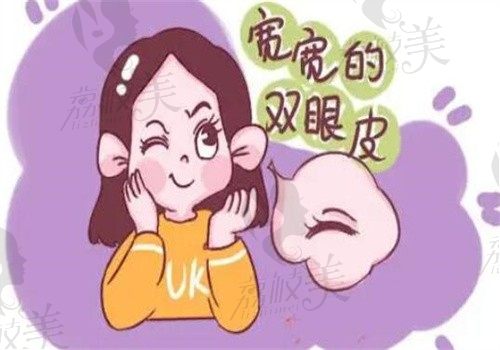 西安双眼皮医生推荐:孙峰/罗金刚/汪阳/宋蔚等双眼皮做得好
